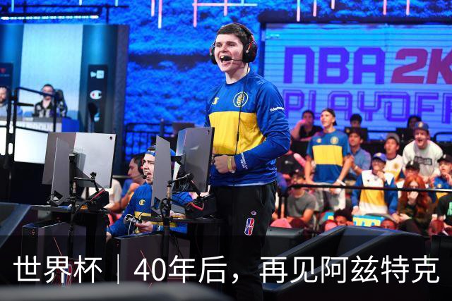 世界杯｜40年后，再见阿兹特克